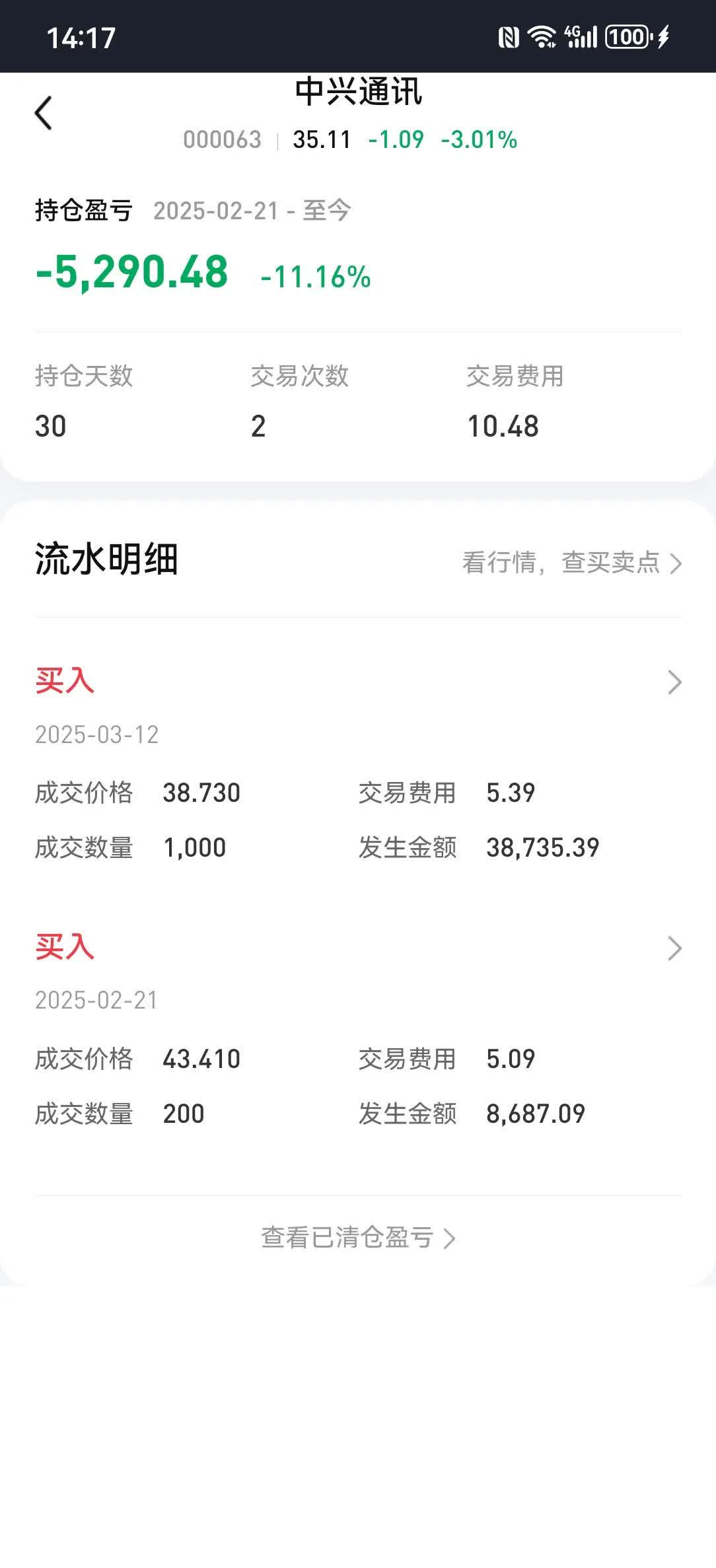 长虹股票(长虹股票代码)