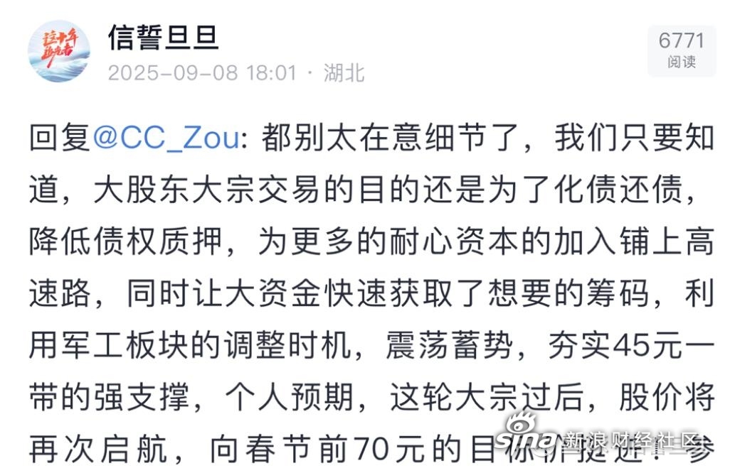 光启技术股票(光启技术股票新闻)