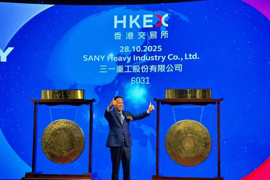 三一重工股票(三一重工股票怎么样)