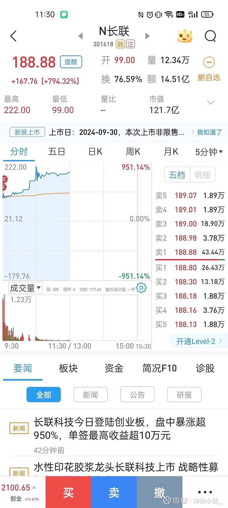 长电科技股票(长电科技股票最新消息) 长电科技股票(长电科技股票最新消息)