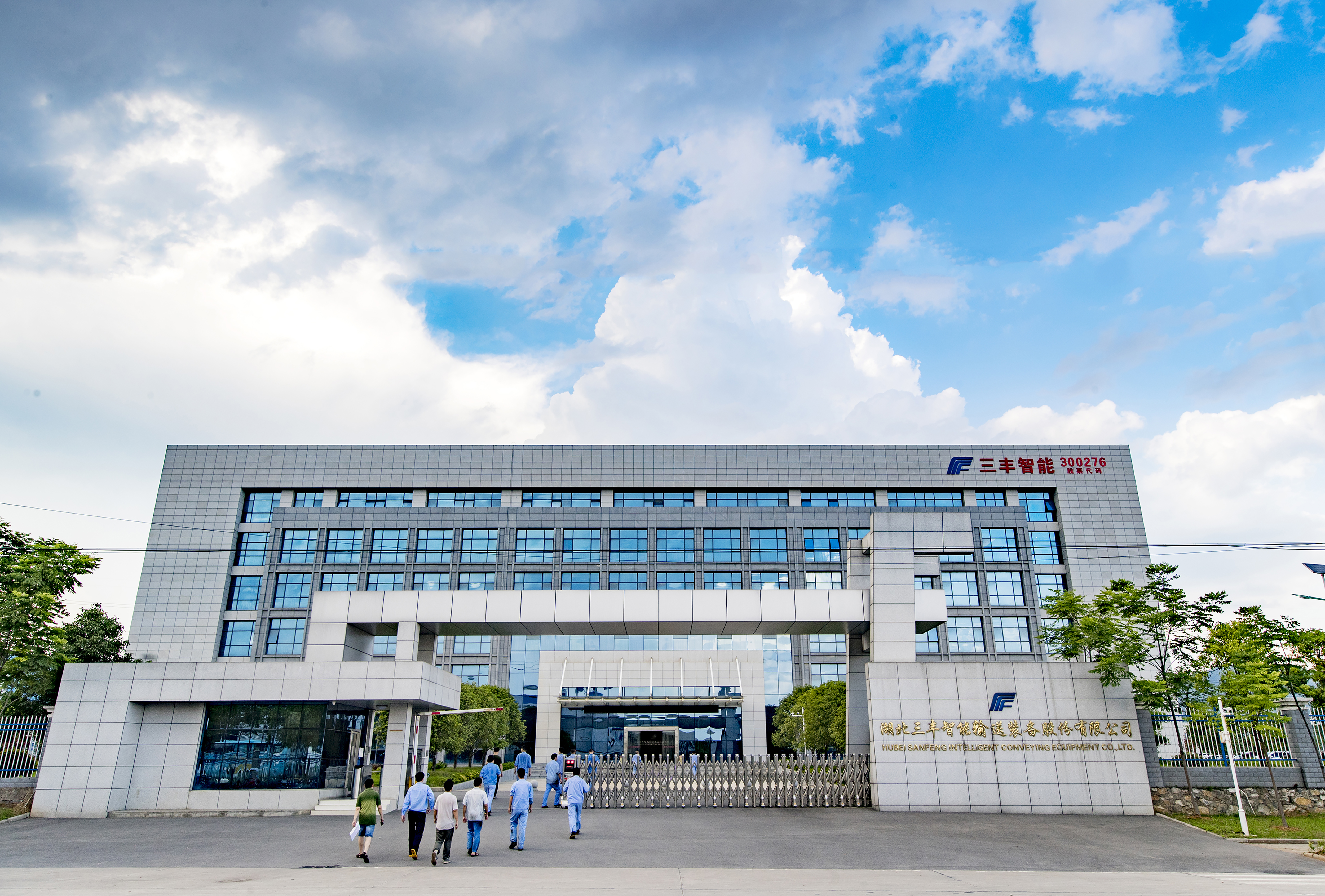 三丰智能股票(三丰智能股票最新消息) 三丰智能股票(三丰智能股票最新消息)