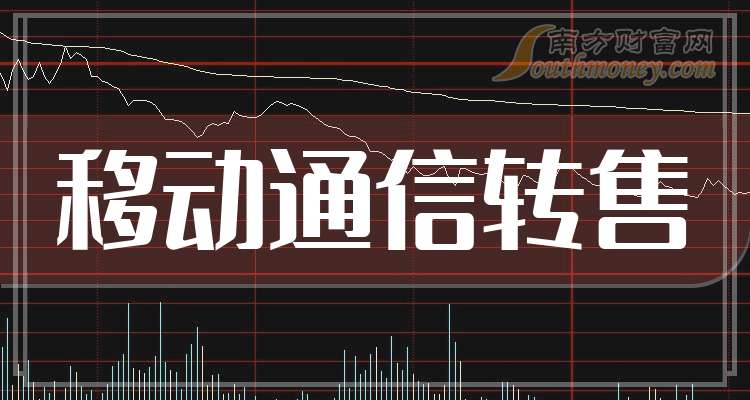 中国移动股票(中国移动股票代码)