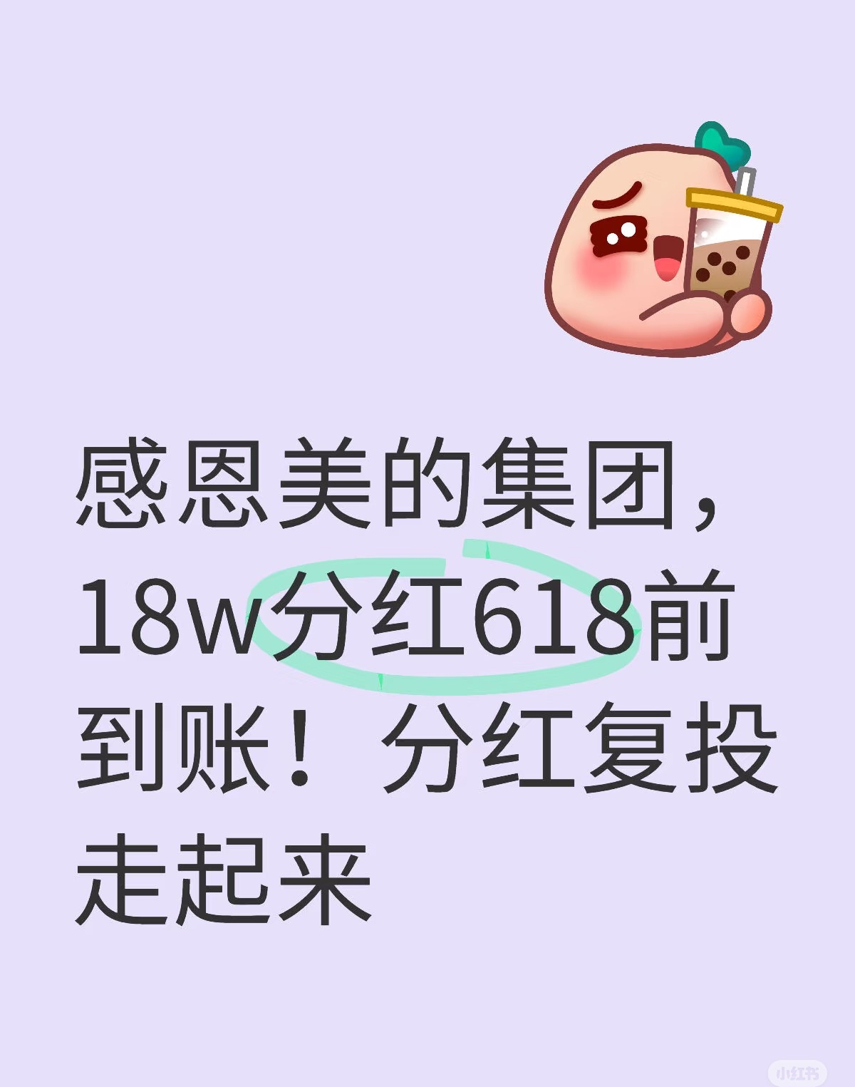 美的股票(美的股票还能涨吗)