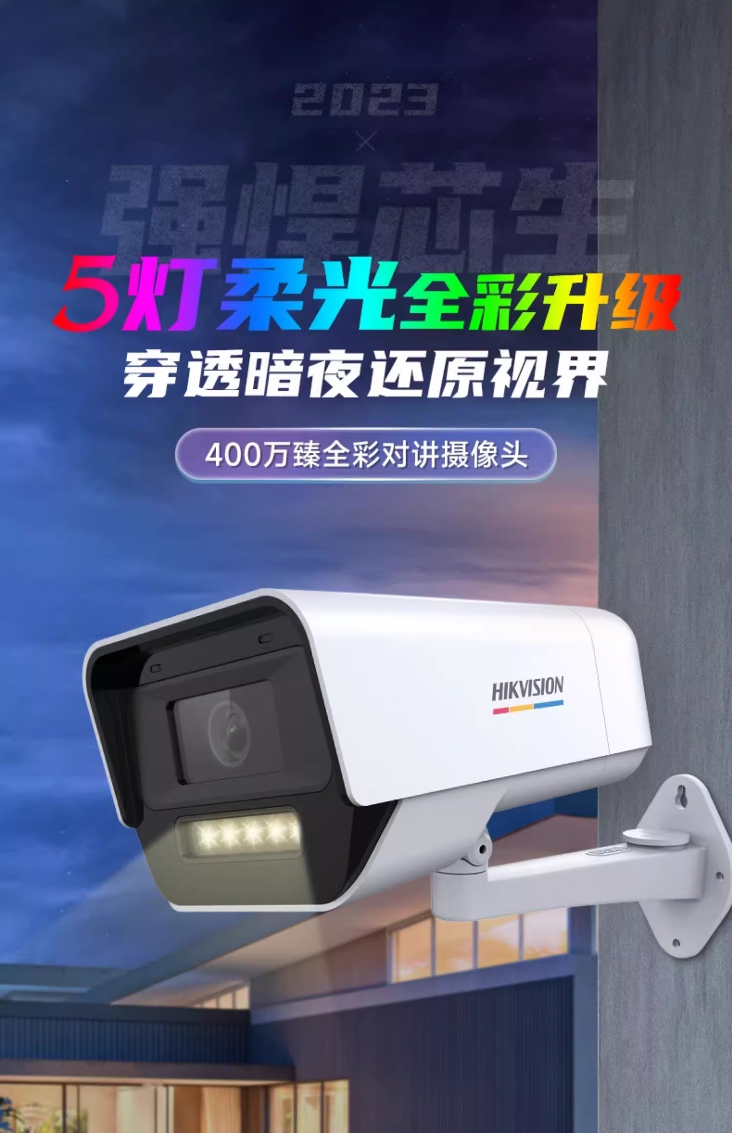 海康威视股票(海康威视股票每股净资产) 海康威视股票(海康威视股票每股净资产)