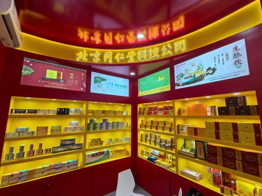 同仁堂股票(同仁堂股票还能涨起来吗)