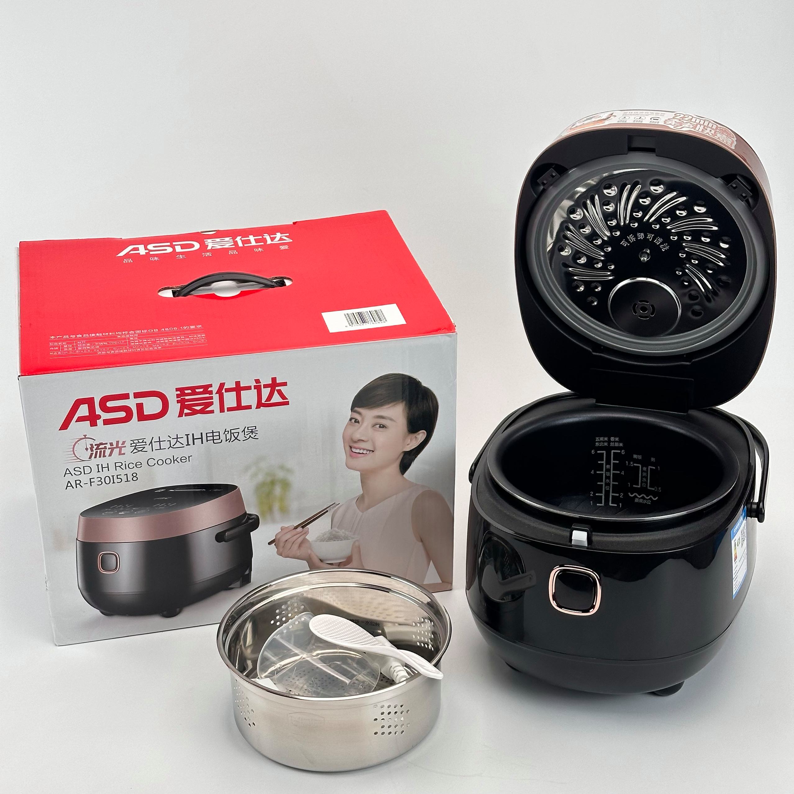 爱仕达股票(爱仕达今天最新消息) 爱仕达股票(爱仕达今天最新消息)