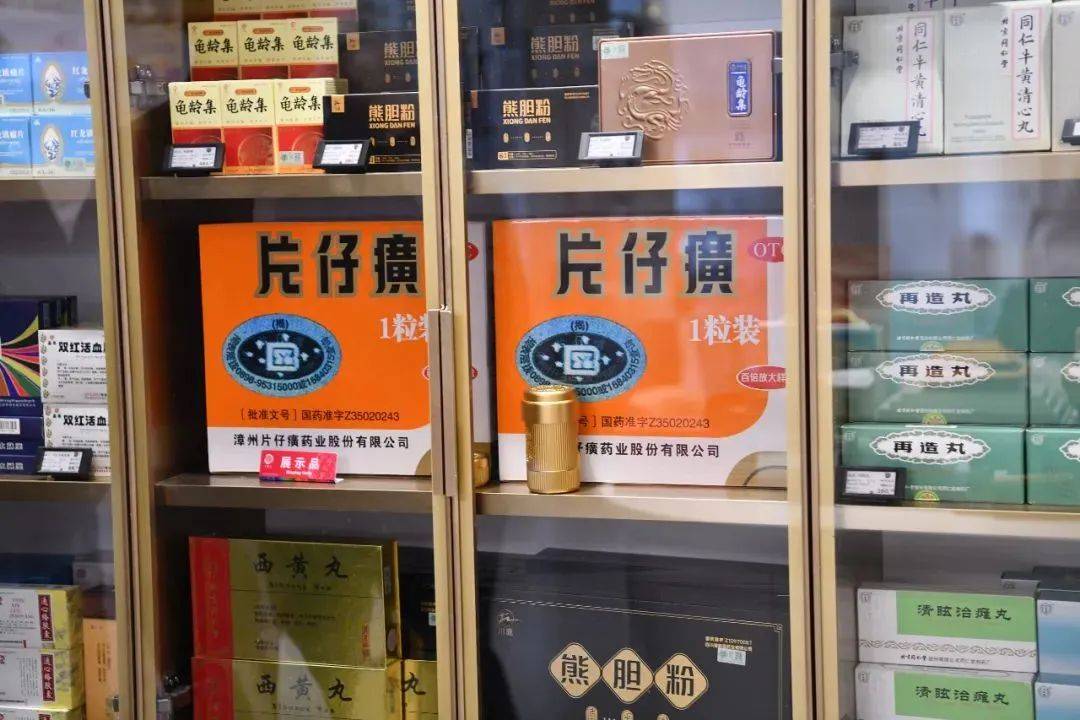 片仔癀股票(片仔癀股票分析)