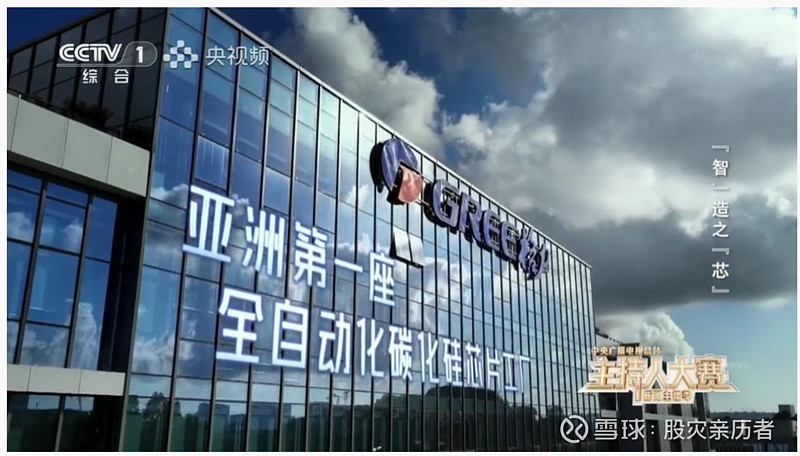 格力电器股票(格力电器股票股吧)