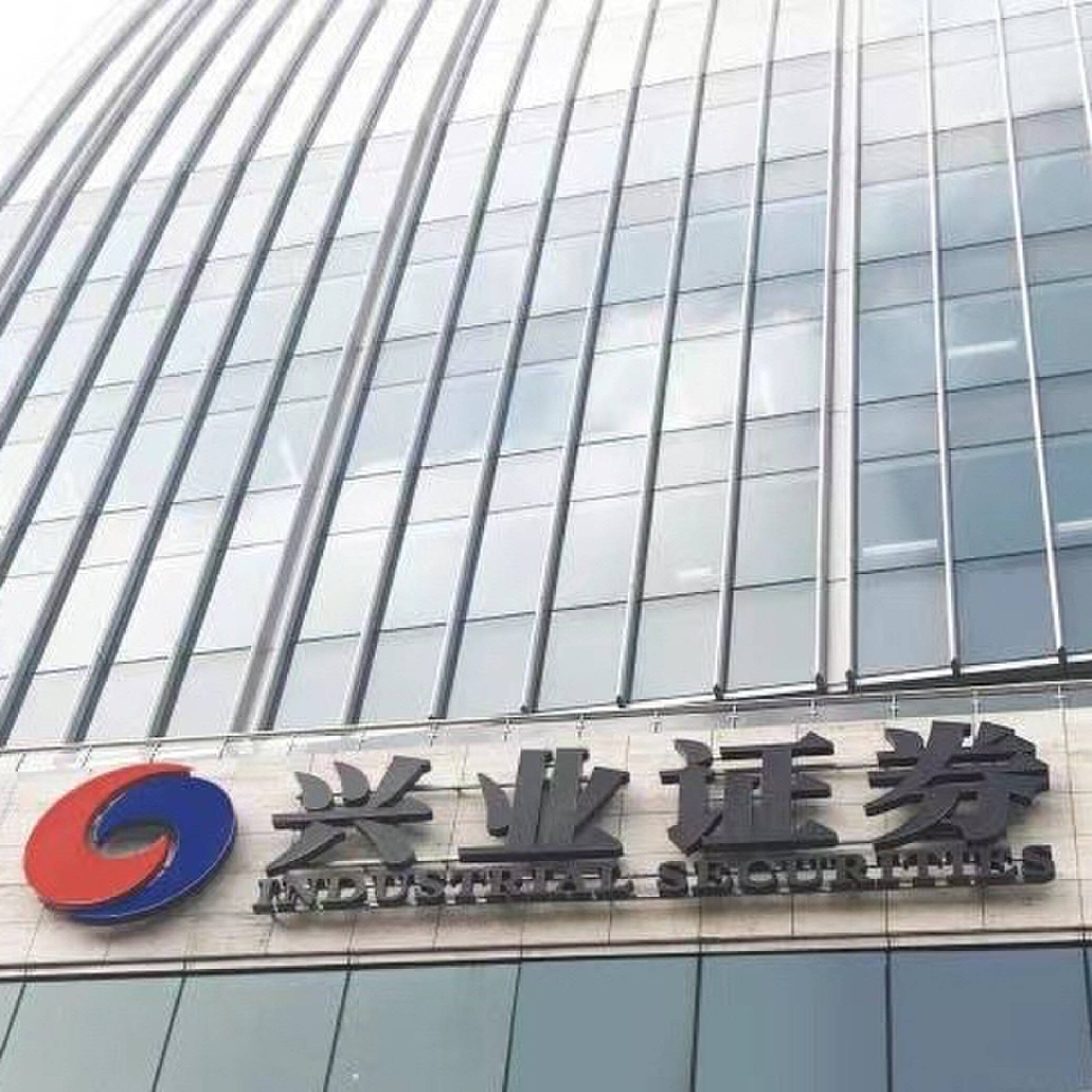 高新兴股票(高新兴股票今日多少?)