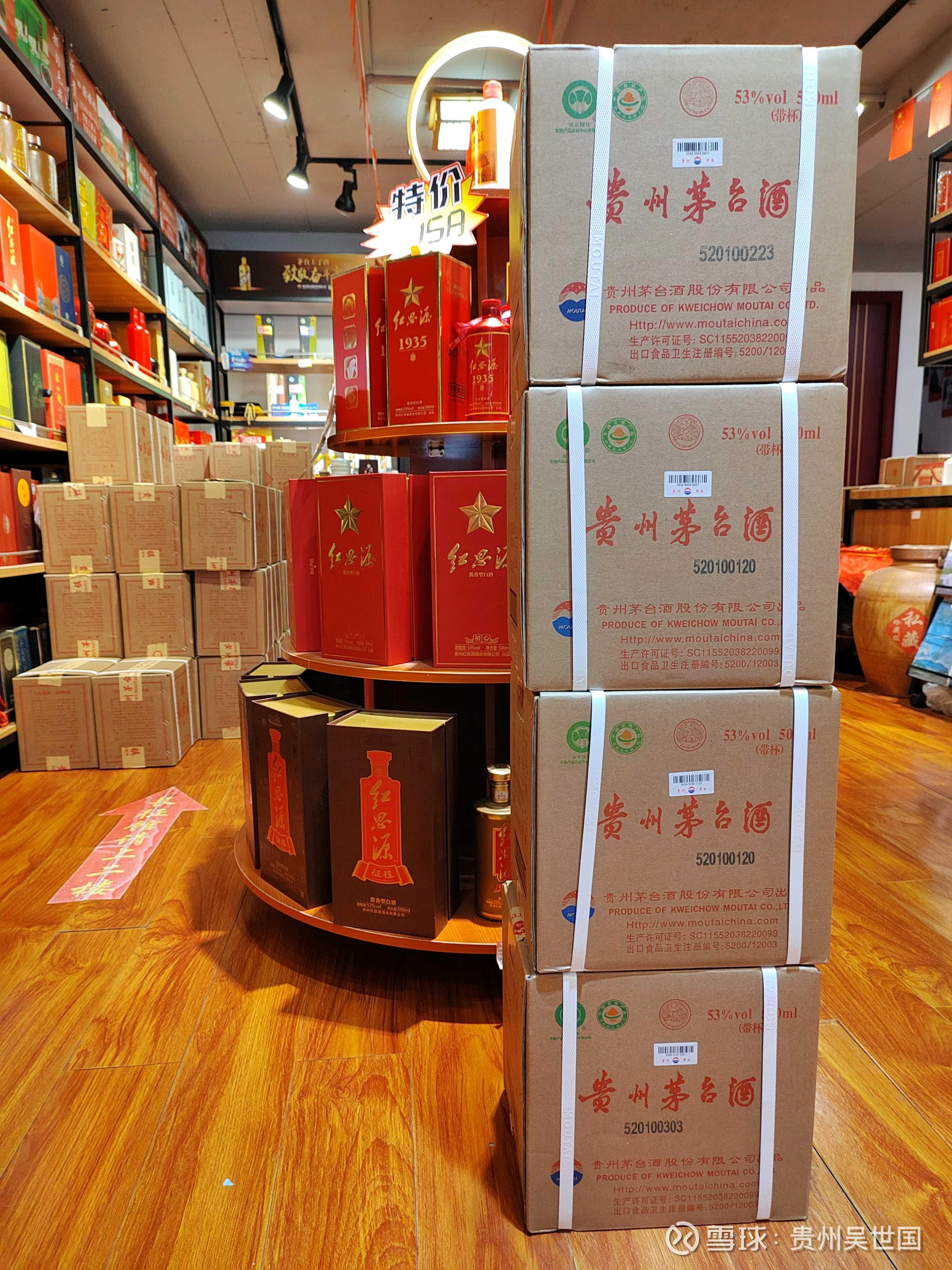 贵州茅台股票(贵州茅台股票历史价格一览表)