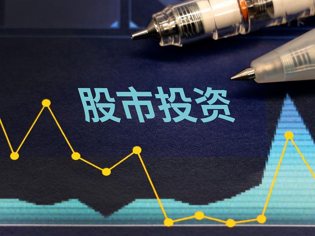 股票投资(股票投资app平台最好的是哪个) 股票投资(股票投资app平台最好的是哪个)