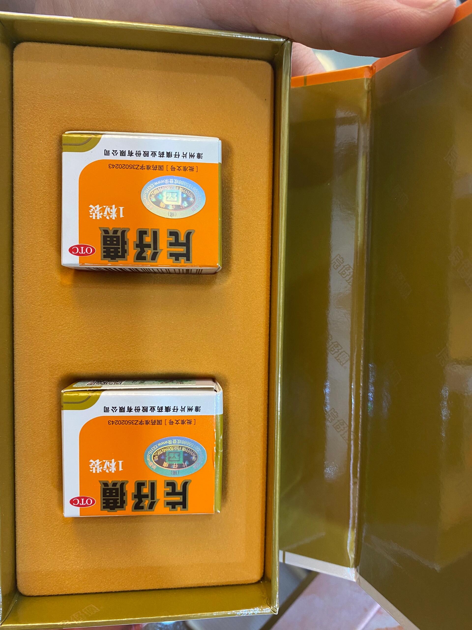 片仔癀股票(片仔癀股票怎么样) 片仔癀股票(片仔癀股票怎么样)