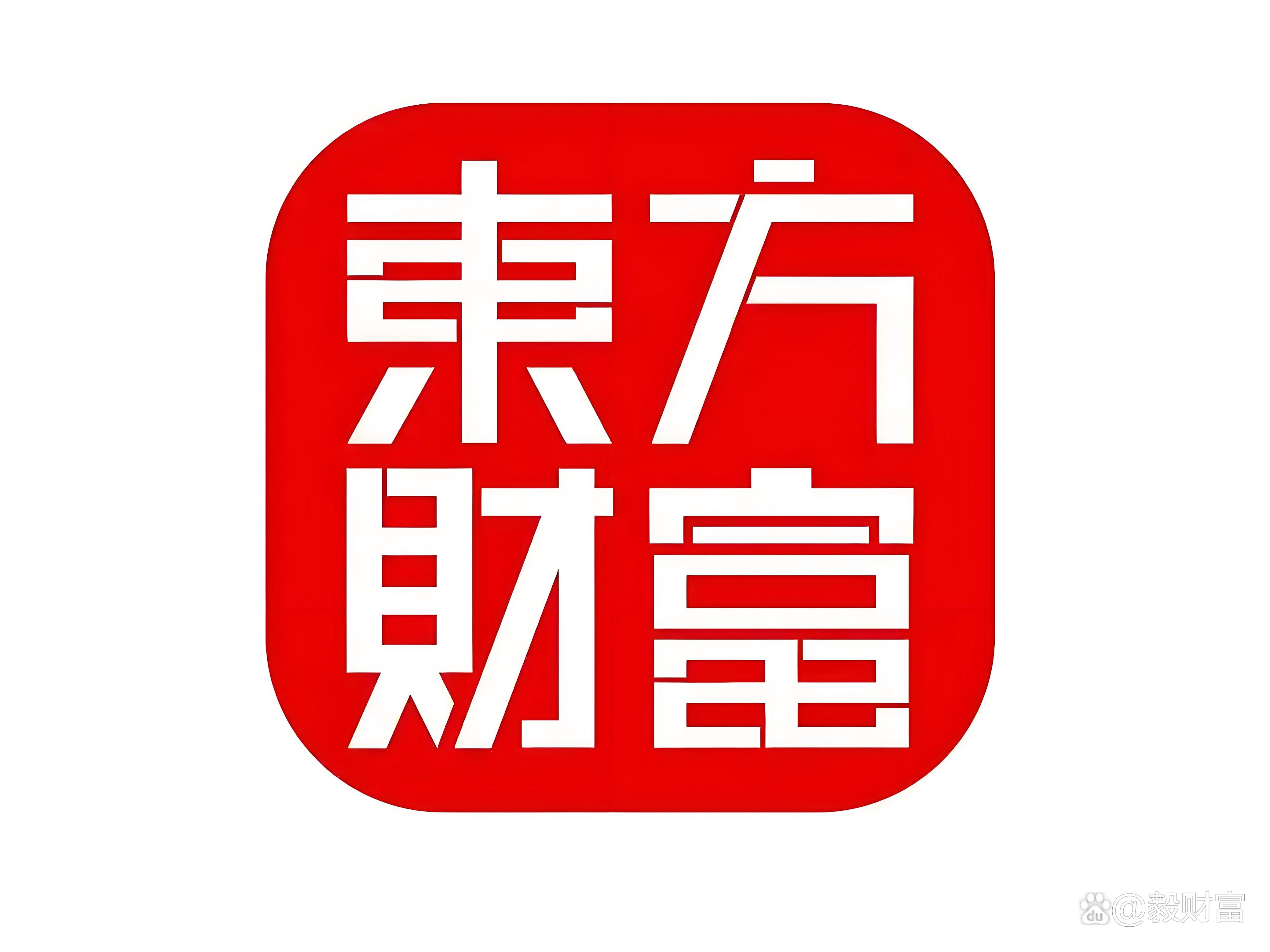 东方财富股票(东方财富股票怎么样)