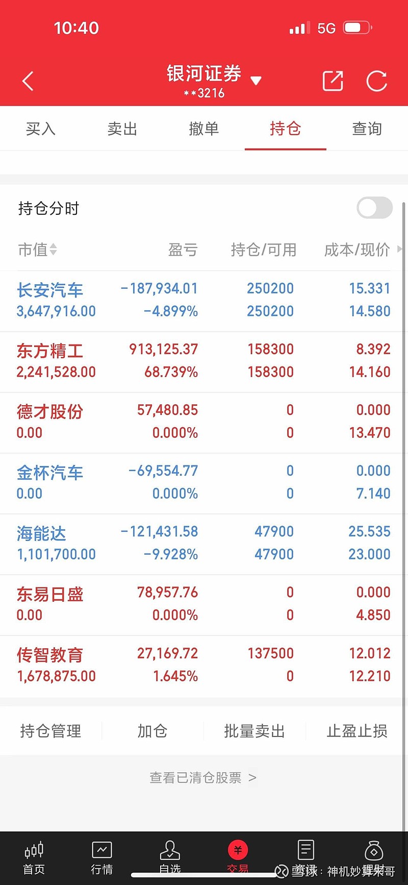 光启技术股票(光启技术股票三季报)