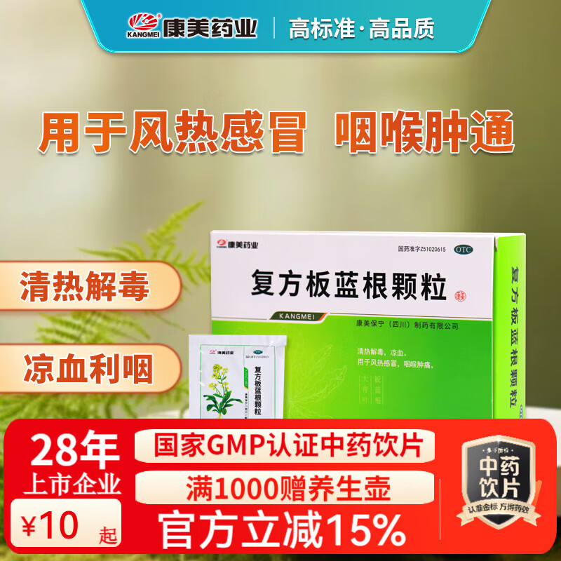 康美药业股票(康美药业股票为什么那么低价) 康美药业股票(康美药业股票为什么那么低价)