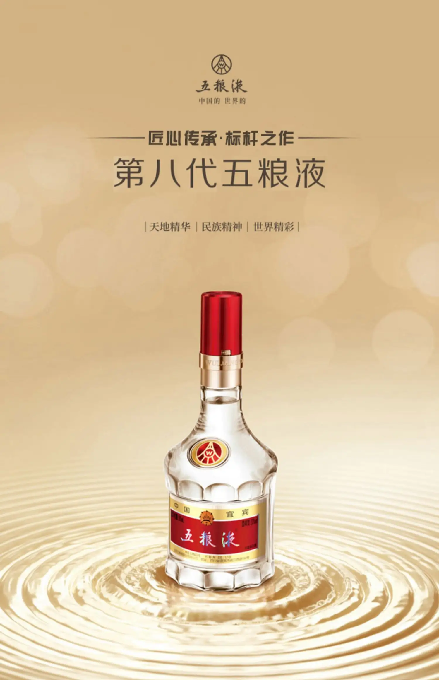 五粮液股票(五粮液股票最新消息) 五粮液股票(五粮液股票最新消息)