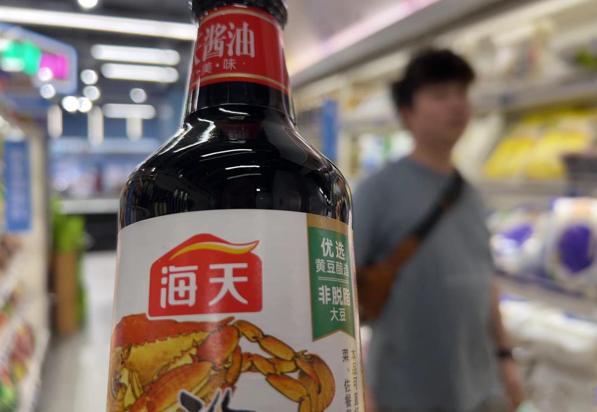 海天味业股票(海天味业股票怎么样)