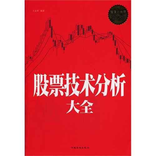 国民技术股票(国民技术股票前景如何)