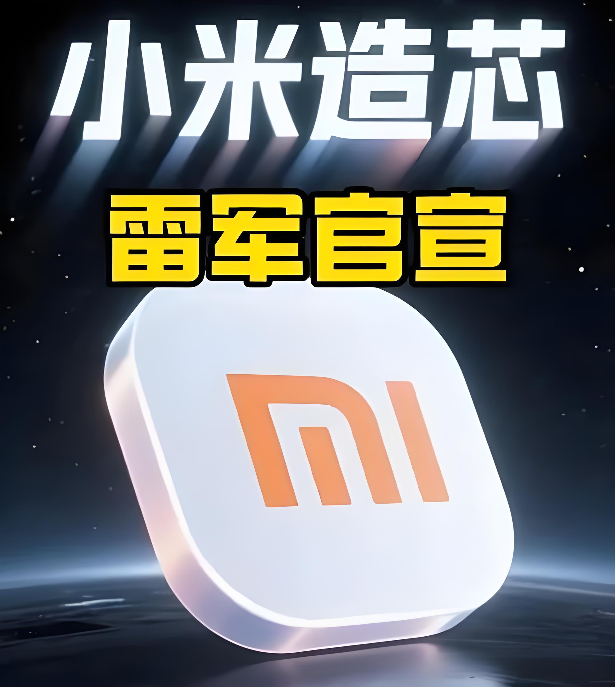 小米股票(小米股票怎么买)