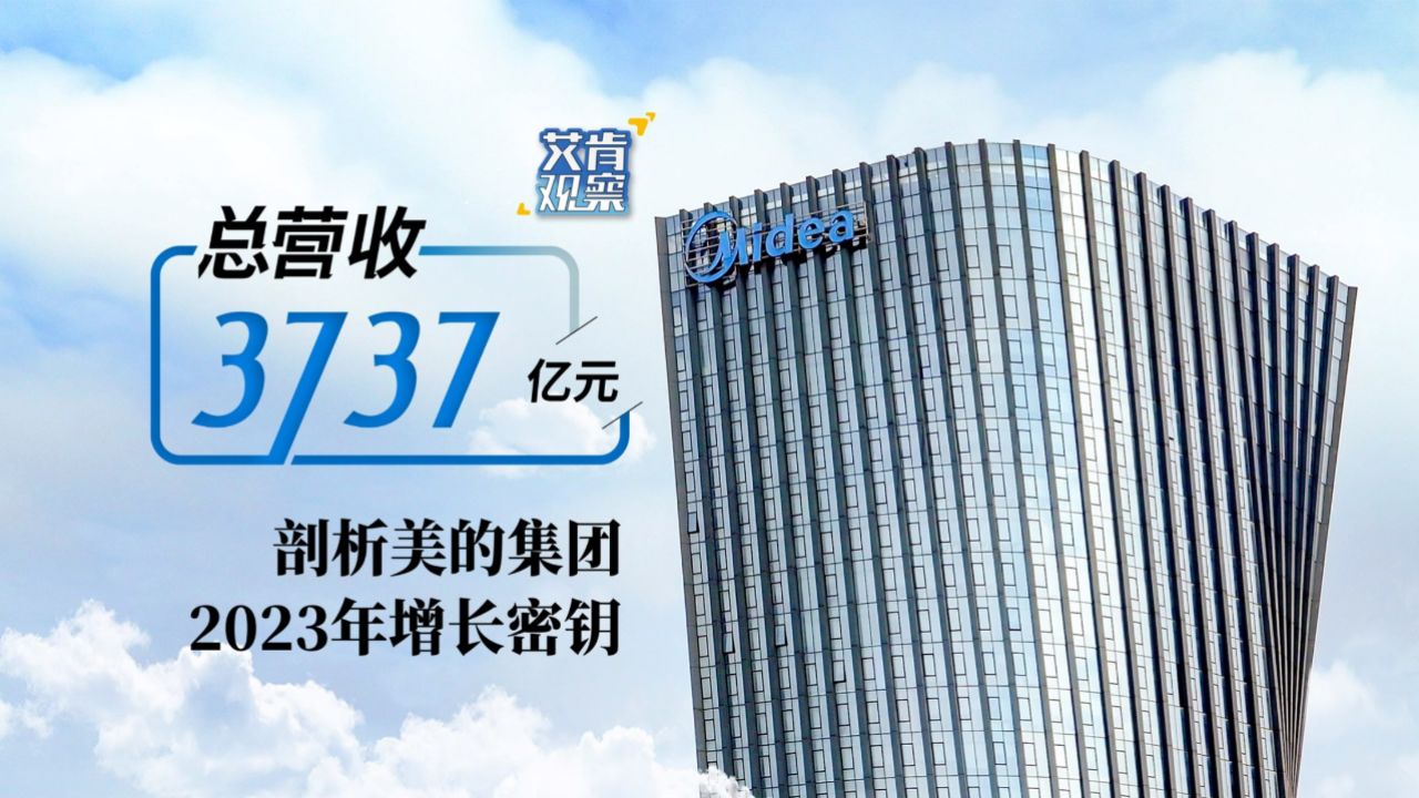 美的股票(美的股票a股)