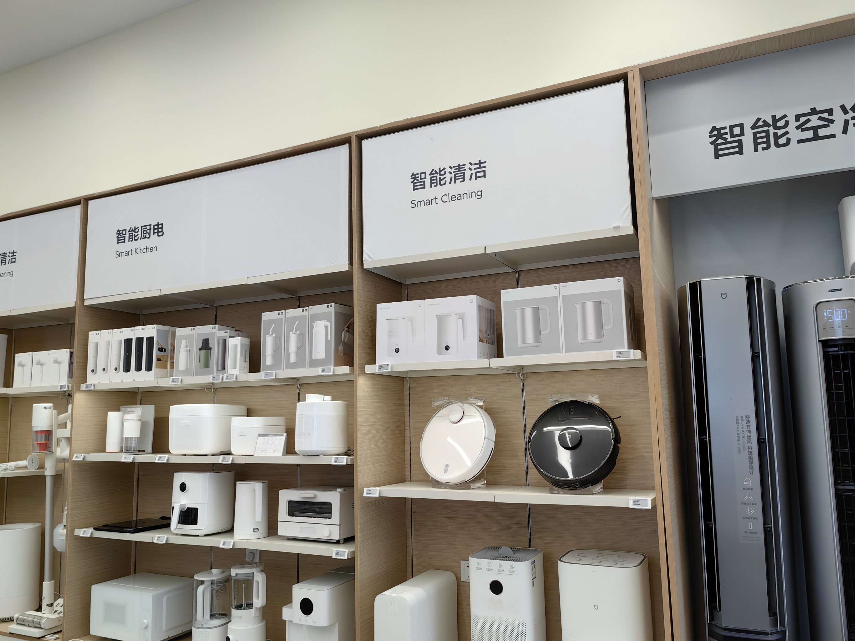 小米股票(小米股票怎么买)