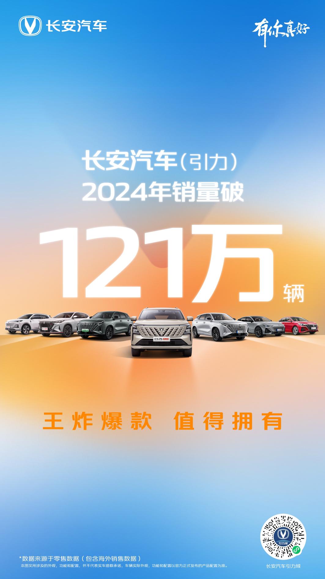 长安汽车股票(长安汽车股票最新) 长安汽车股票(长安汽车股票最新)