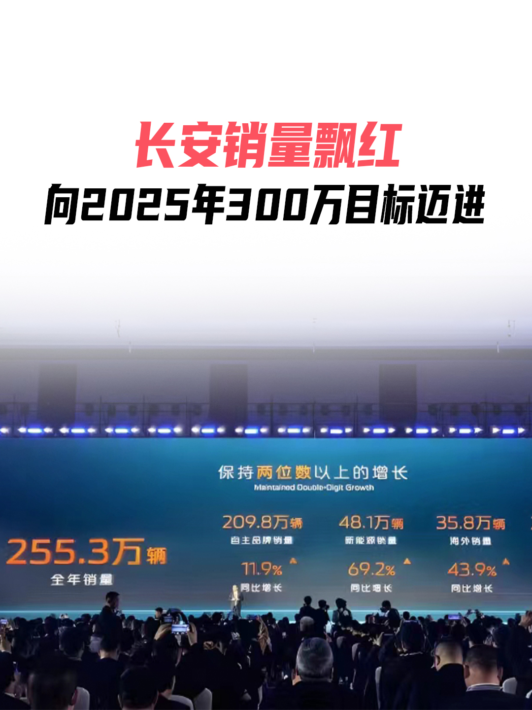 长安汽车股票(长安汽车股票最新) 长安汽车股票(长安汽车股票最新)