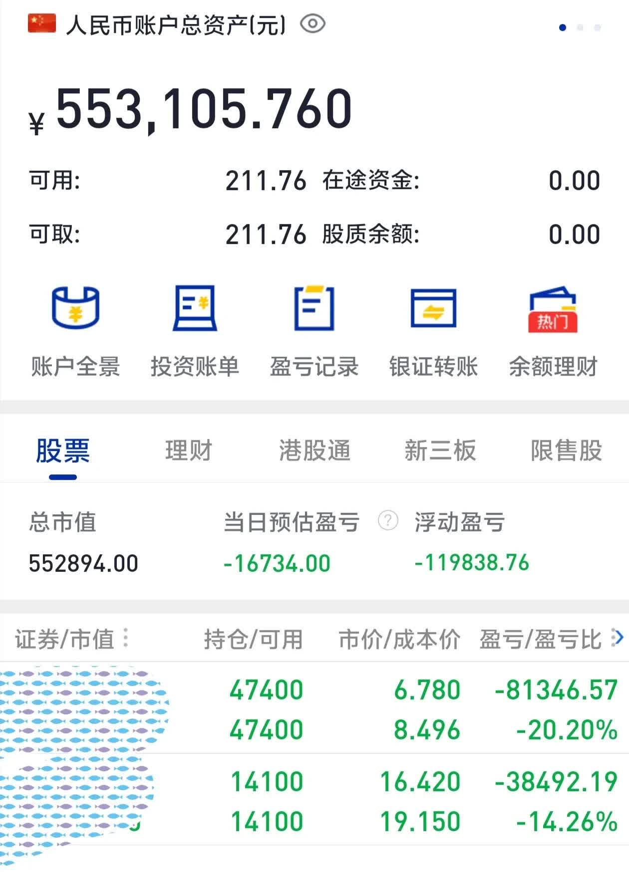 宝泰隆股票(宝泰隆股票还能涨多少?) 宝泰隆股票(宝泰隆股票还能涨多少?)