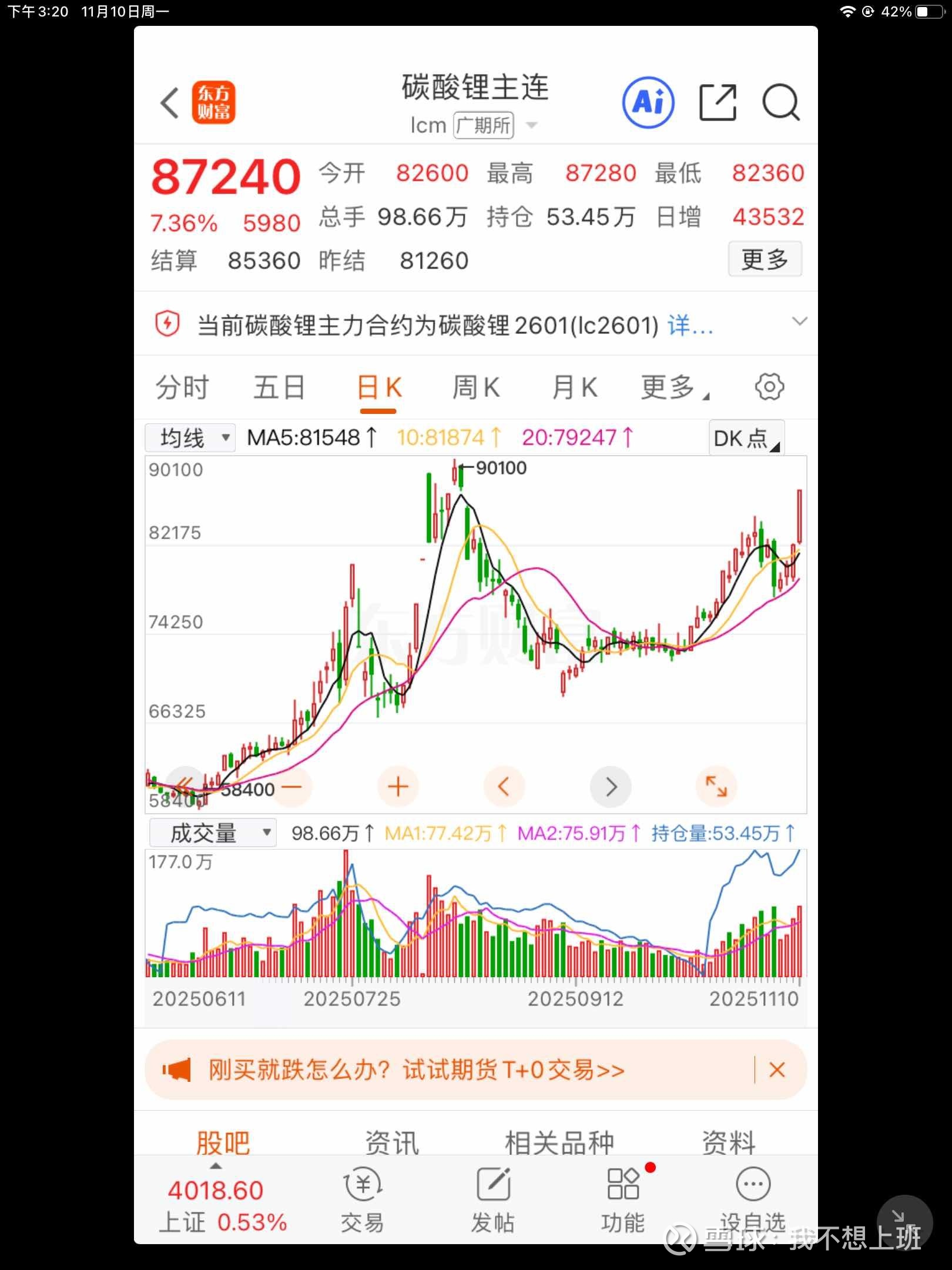 赣锋锂业股票(赣锋锂业股票最新消息) 赣锋锂业股票(赣锋锂业股票最新消息)