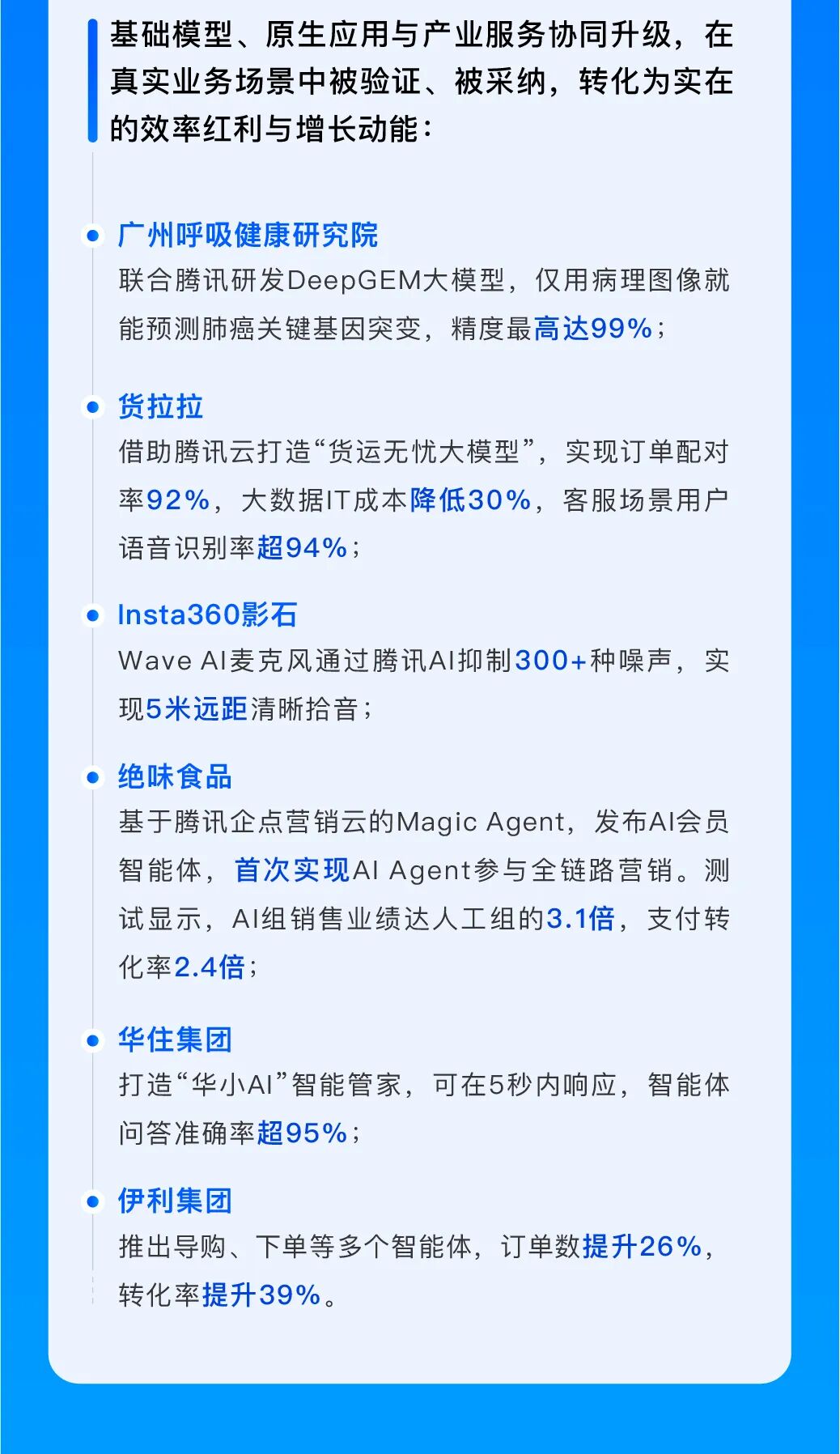 腾讯股票(腾讯股票市值)