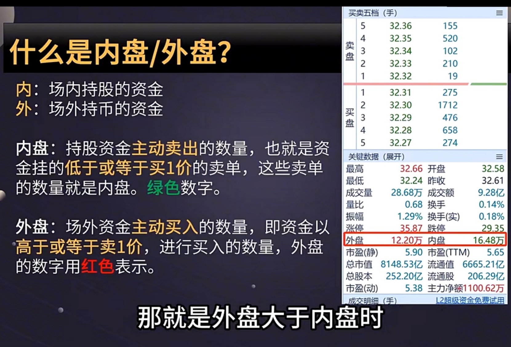 大众交通股票(大众交通股票属于国企吗)