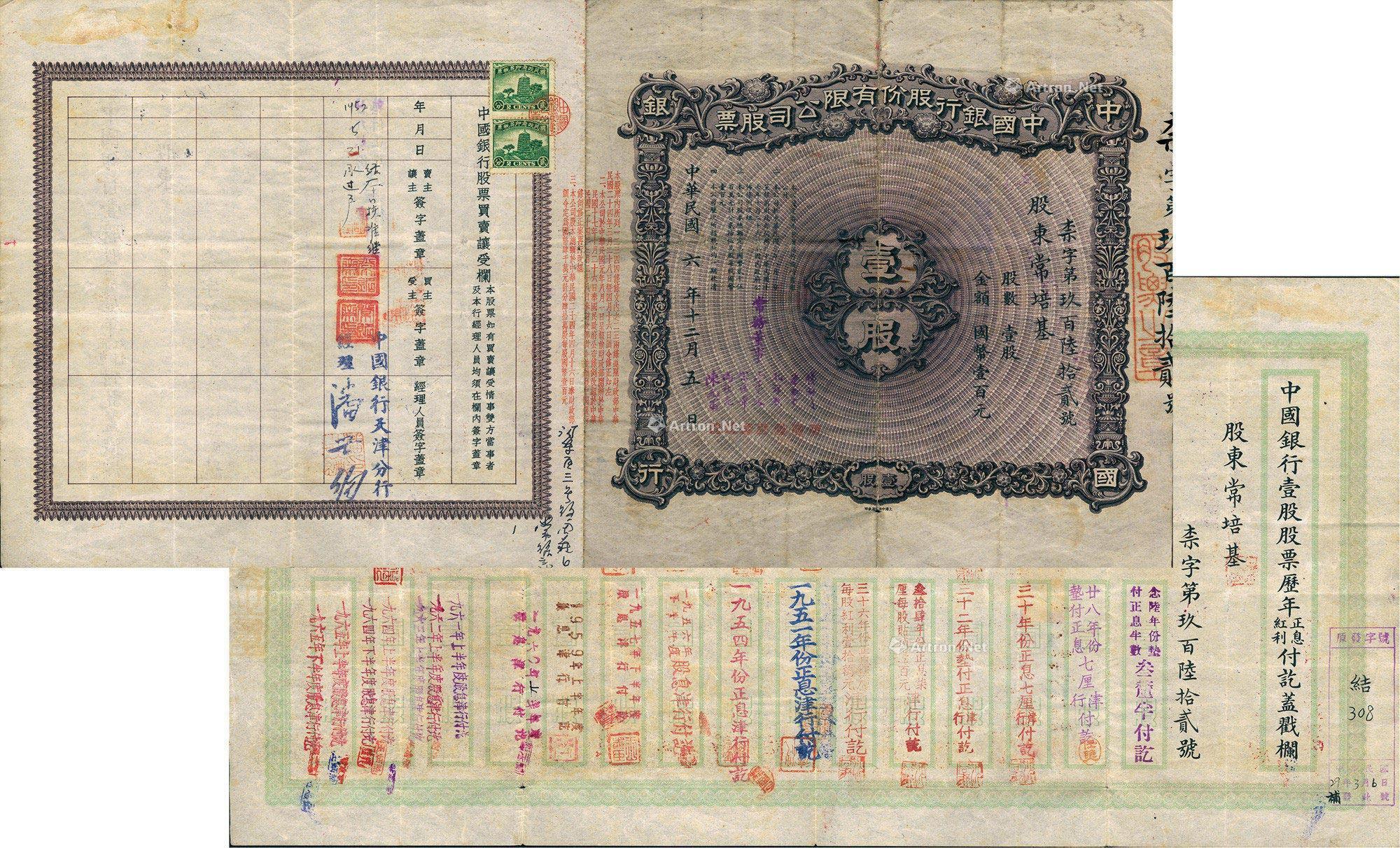 国民技术股票(国民技术股票东方财富网) 国民技术股票(国民技术股票东方财富网)