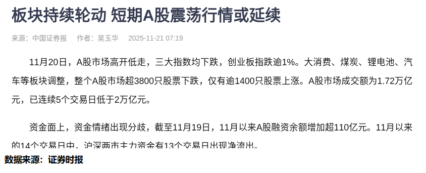 中国银行股票(中国银行股票股吧) 中国银行股票(中国银行股票股吧)