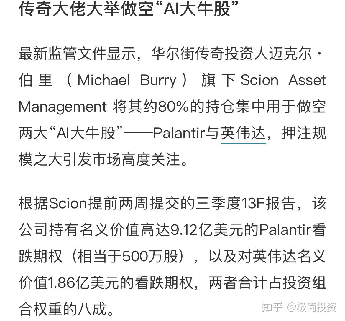 工业富联股票(工业富联股票怎么样)