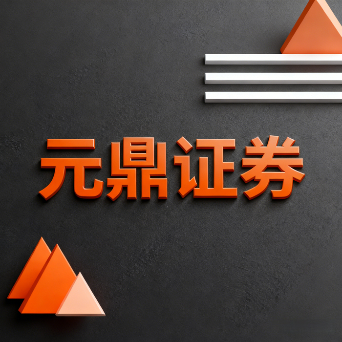 股票投资(股票投资顾问可信吗)