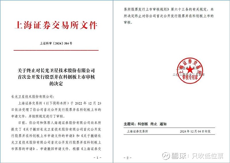 吉视传媒股票(吉视传媒股票明天会涨吗)