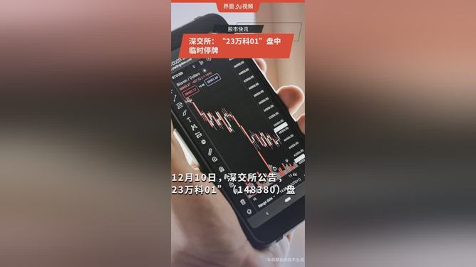 万科股票(万科股票东方财富网)