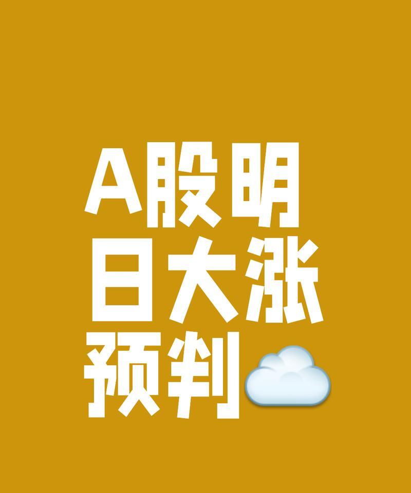 汤姆猫股票(汤姆猫300459股吧)