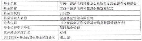深科技股票(深科技股票是什么概念) 深科技股票(深科技股票是什么概念)