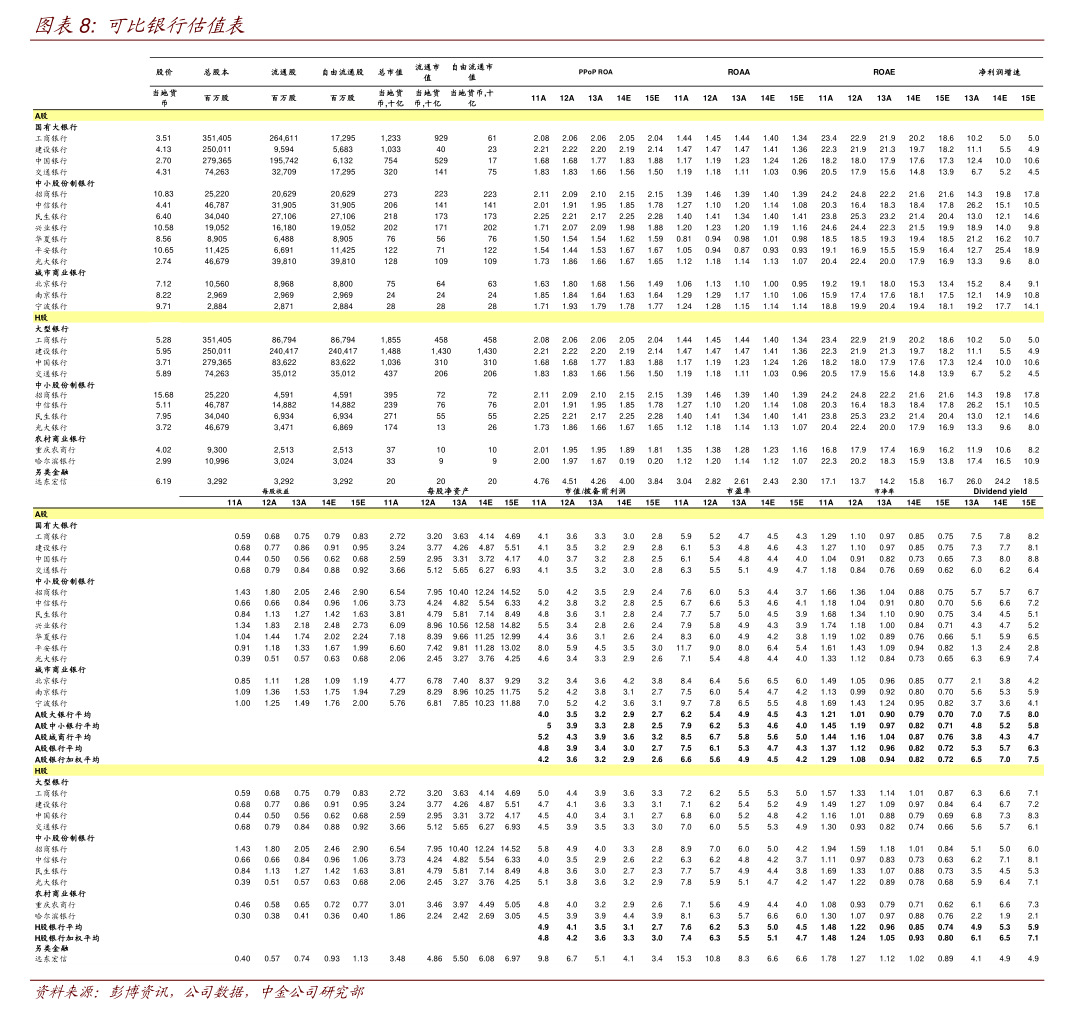 格林美股票(格林美股票是什么板块) 格林美股票(格林美股票是什么板块)
