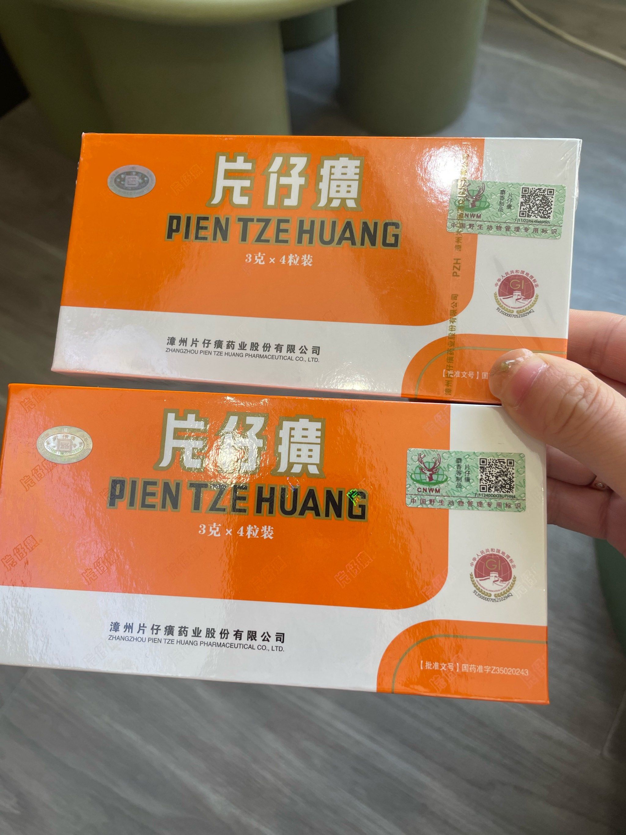 片仔癀股票(片仔癀股票分红) 片仔癀股票(片仔癀股票分红)