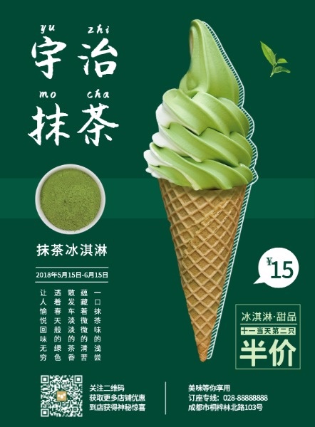 抹茶交易网站(抹茶交易所网站)