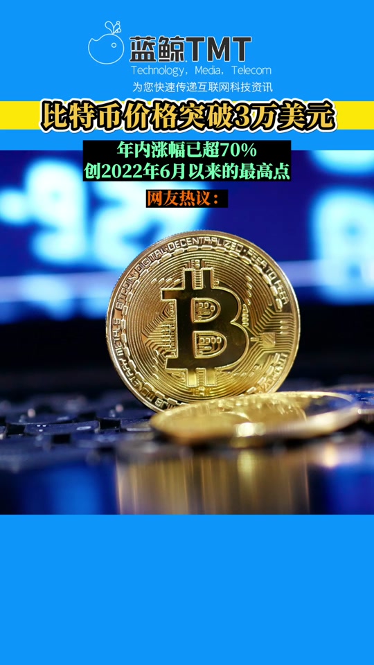 BCH-比特现金交易官网(比特币中国交易平台btcc) BCH-比特现金交易官网(比特币中国交易平台btcc)