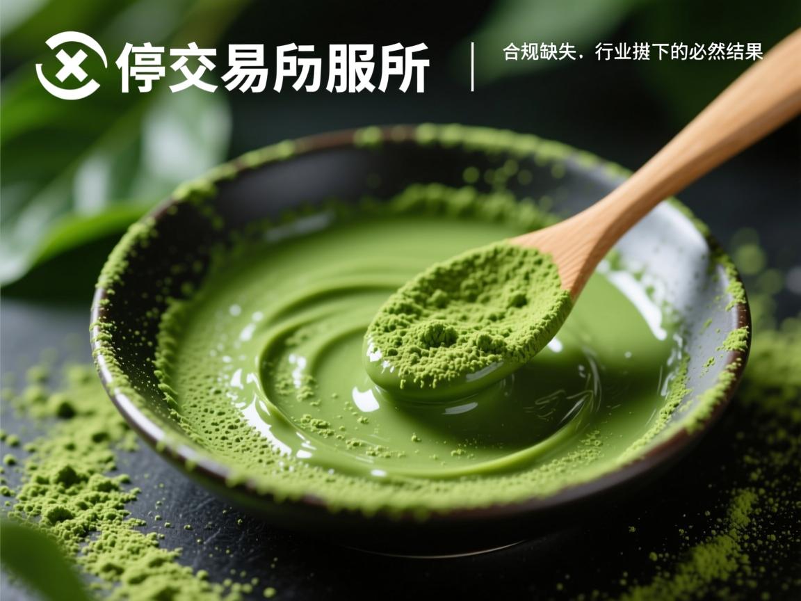 抹茶交易官网(抹茶交易所官网下载最新版本) 抹茶交易官网(抹茶交易所官网下载最新版本)