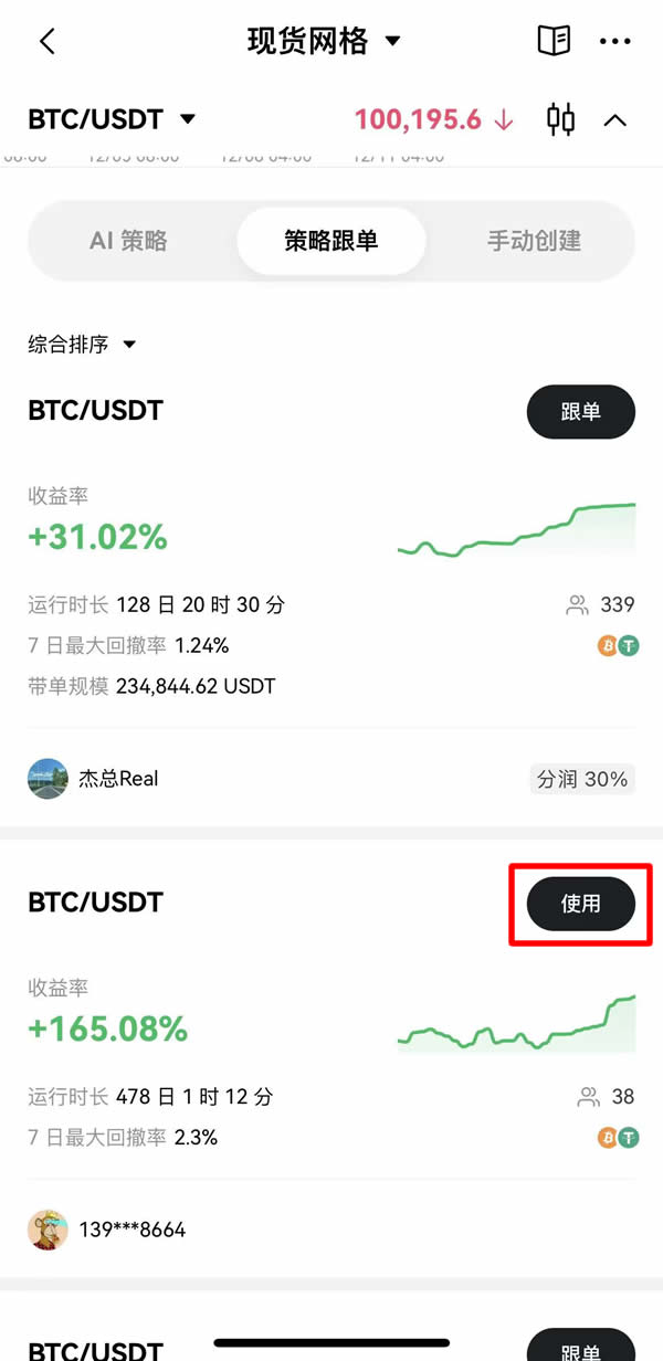 USDT交易官网(usdt交易平台软件下载) USDT交易官网(usdt交易平台软件下载)