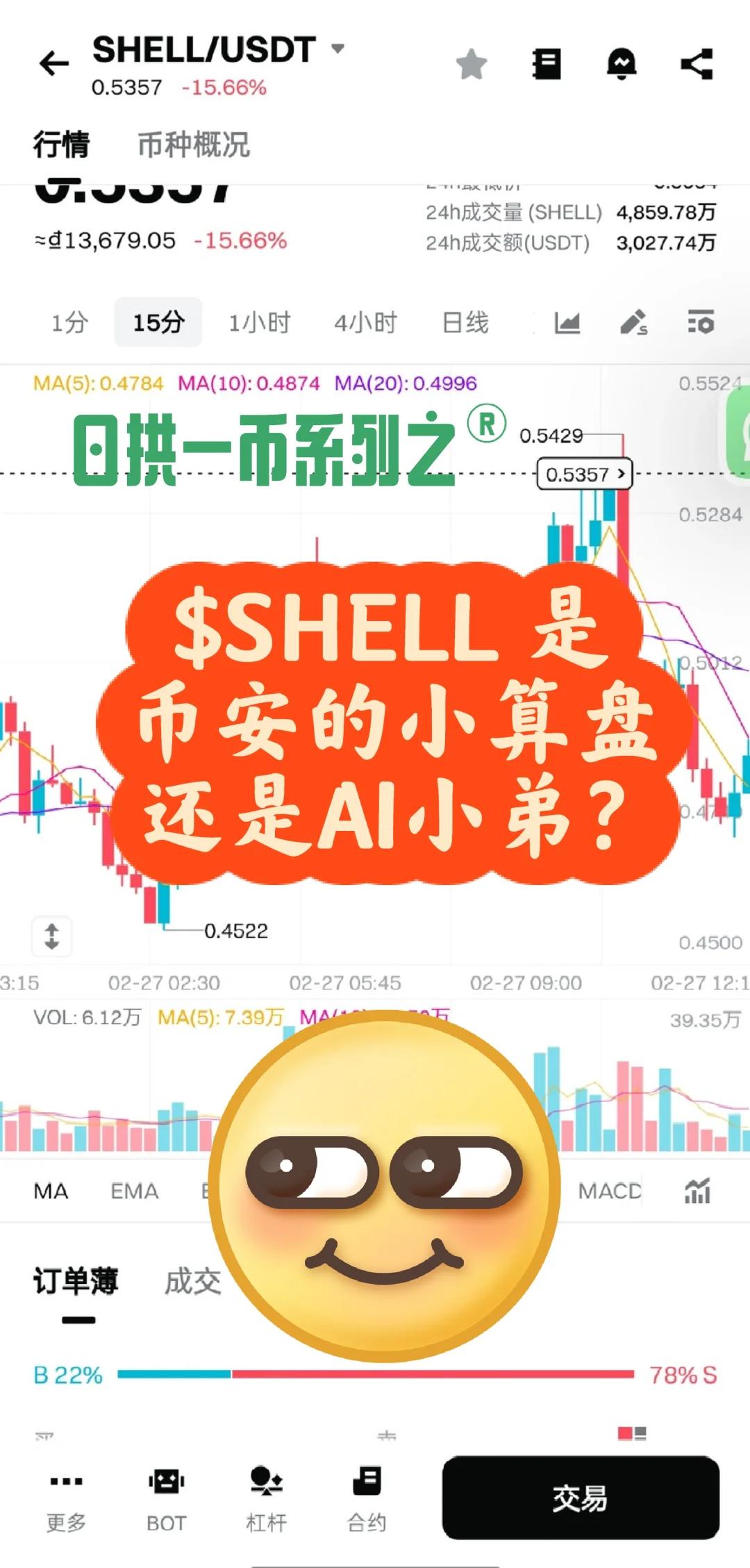 火币交易平台(火币交易平台官网)