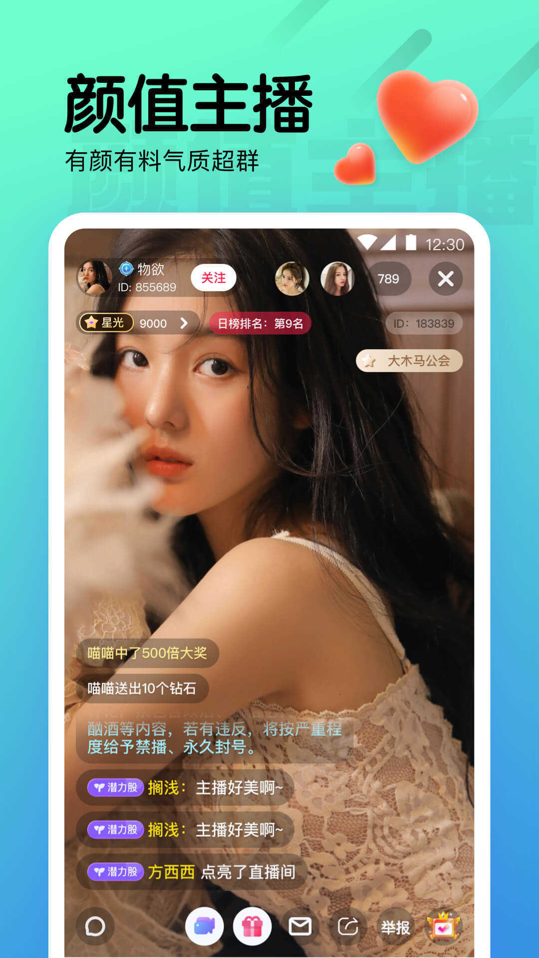 抹茶交易平台(2021国内抹茶交易所平台)