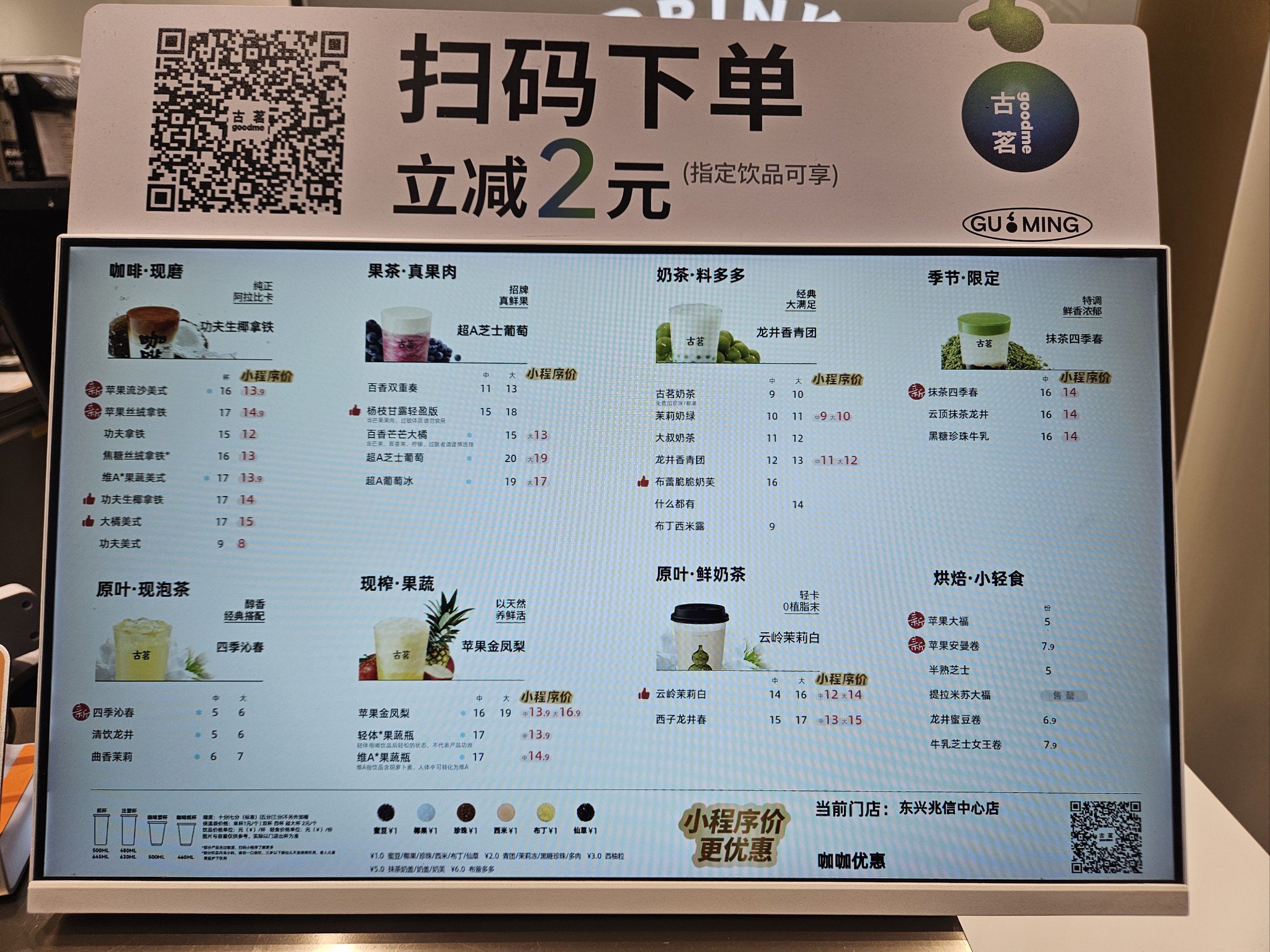 抹茶交易平台(抹茶 交易平台)