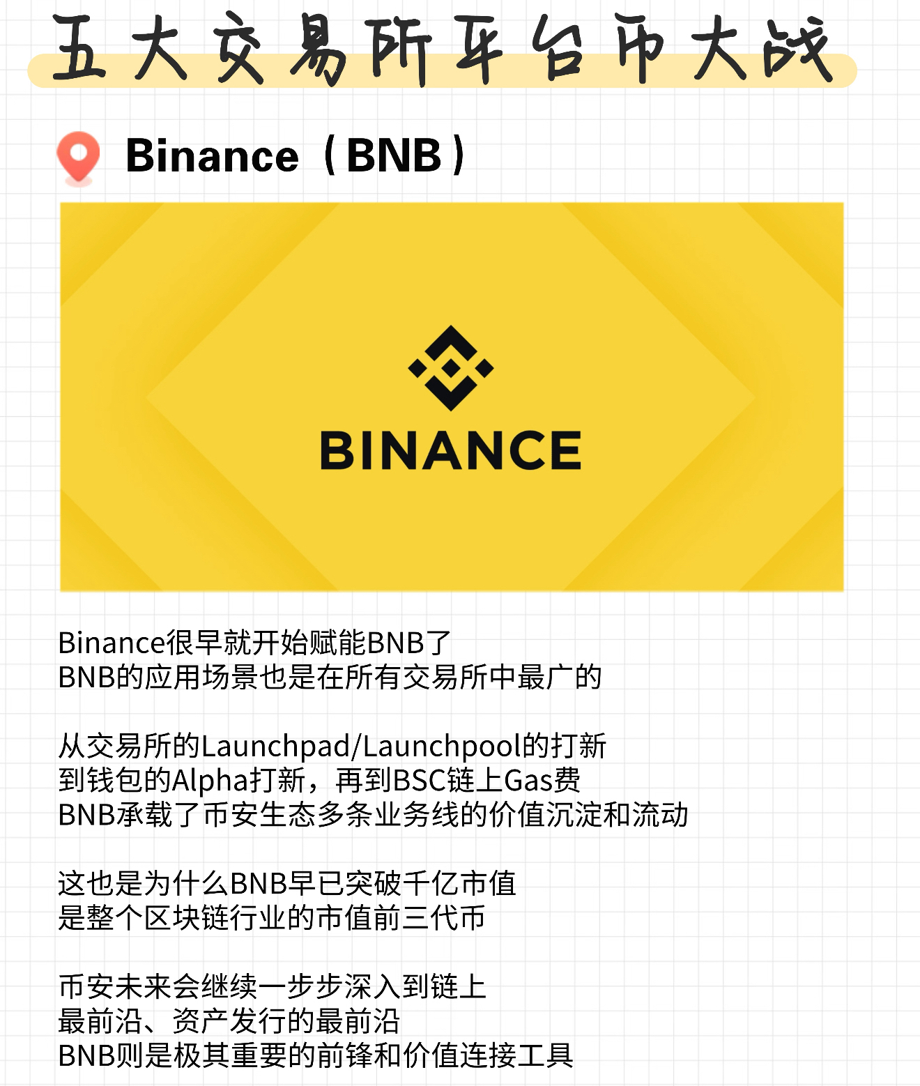 ETH交易官网(eth交易app下载)