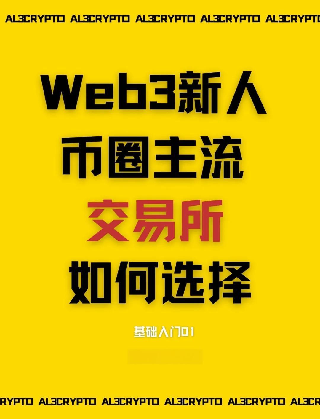 币安币交易官网(币安币交易今日价格)